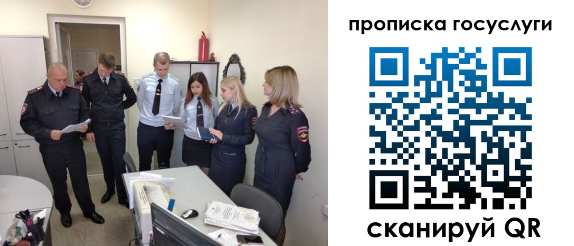 прописка поиск в Волгоградской области